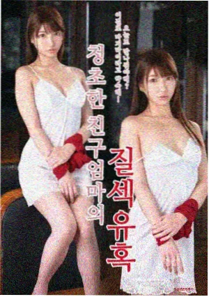 长安十二时局电视剧海报