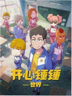 剑影归途动漫海报